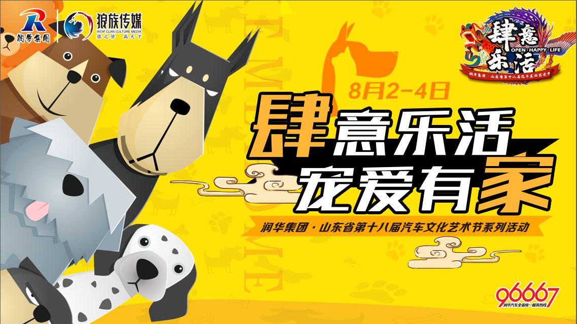 鑲嗘剰涔愭椿,鑲嗘剰涔愭椿灞变笢