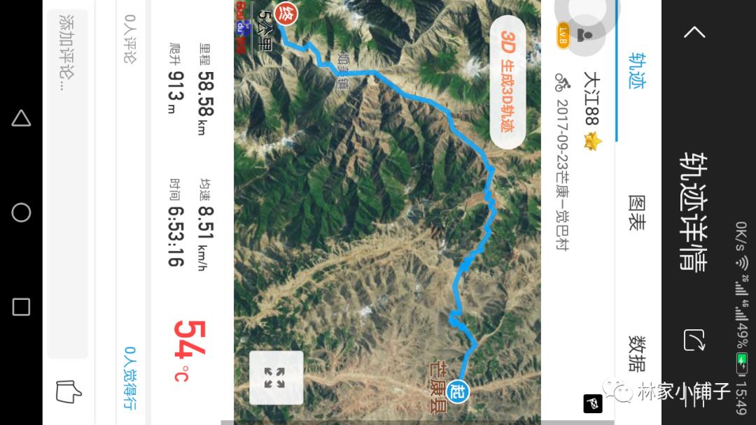 西藏滇藏骑行攻略,骑行滇藏丙察察线完整攻略