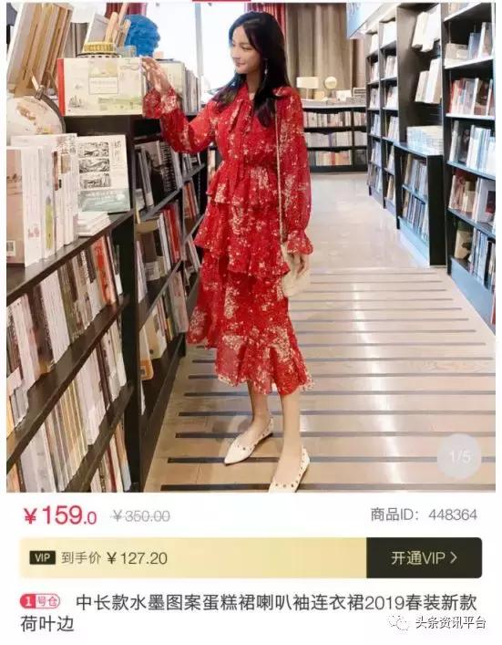 朵拉试衣间是不是骗人的,朵拉试衣间为什么要交399元