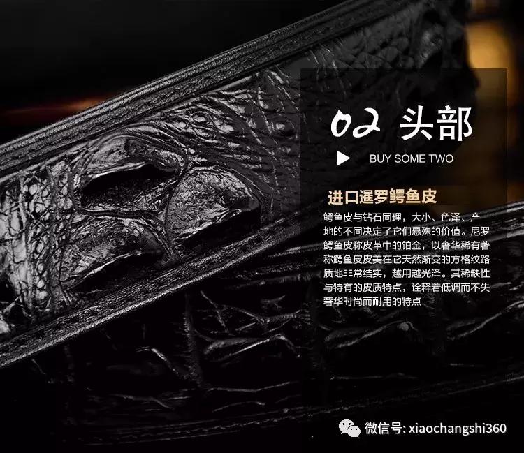 正品鳄鱼100%真牛皮皮带,进口鳄鱼真皮皮带特价