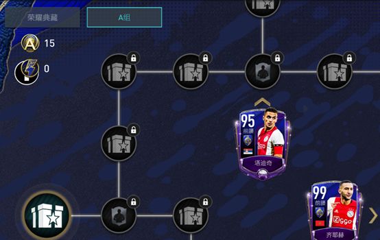 fifa足球世界toty年度限定,toty年度盛典fifa足球世界