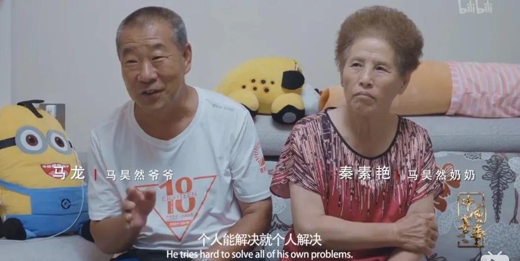 b站婚姻纪录片,b站9.8分的电影