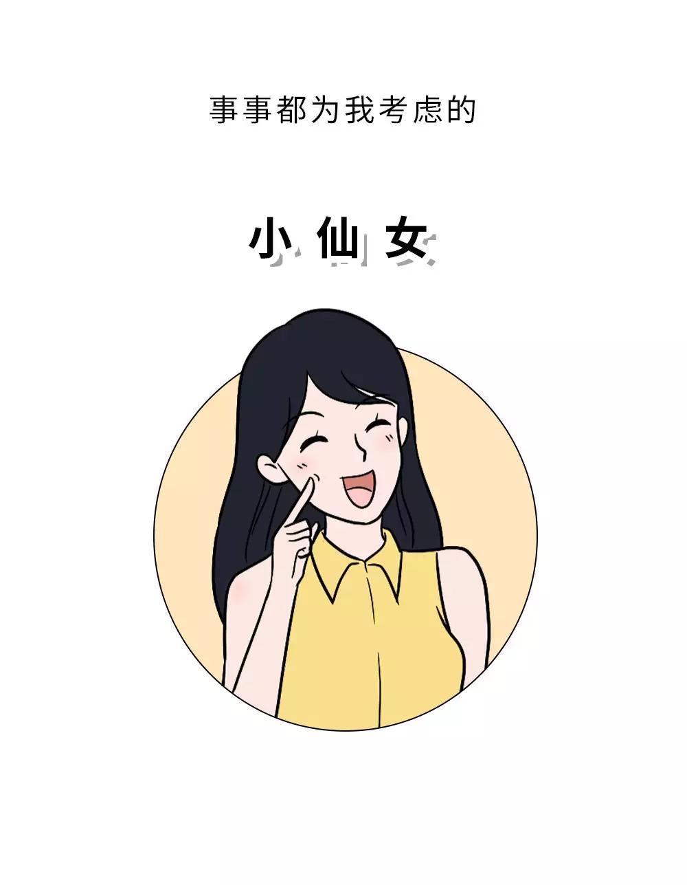 现在的男朋友，都被女朋友“玩”坏了！（漫画）