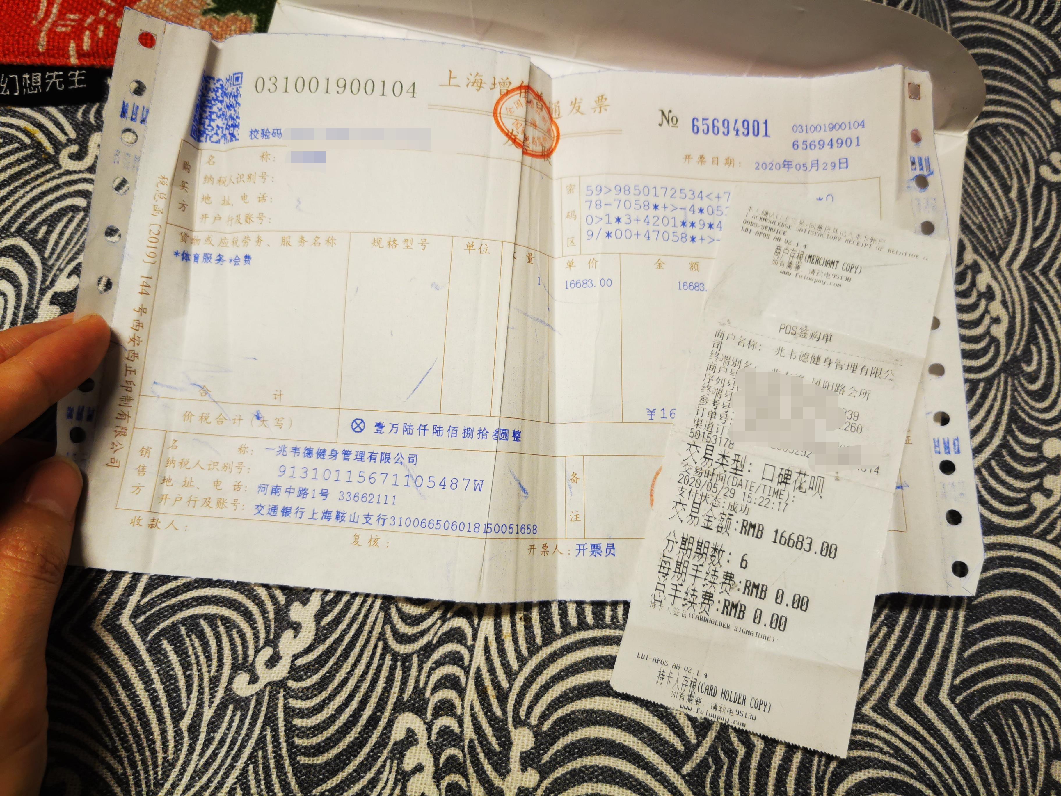 一兆韦德健身拖欠员工工资怎么办,一兆韦德健身打人事件处理结果