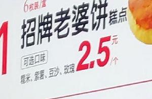 北京味多美兴华面包坊 (北京味多美面包坊价格表)