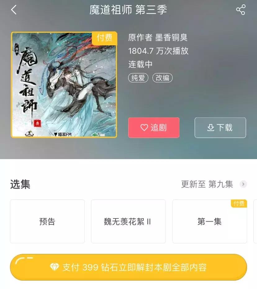 中国的电影配音,何日能重回荣光?