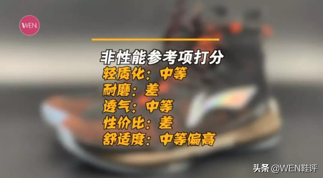 理性下单李宁,李宁到底值不值得入手