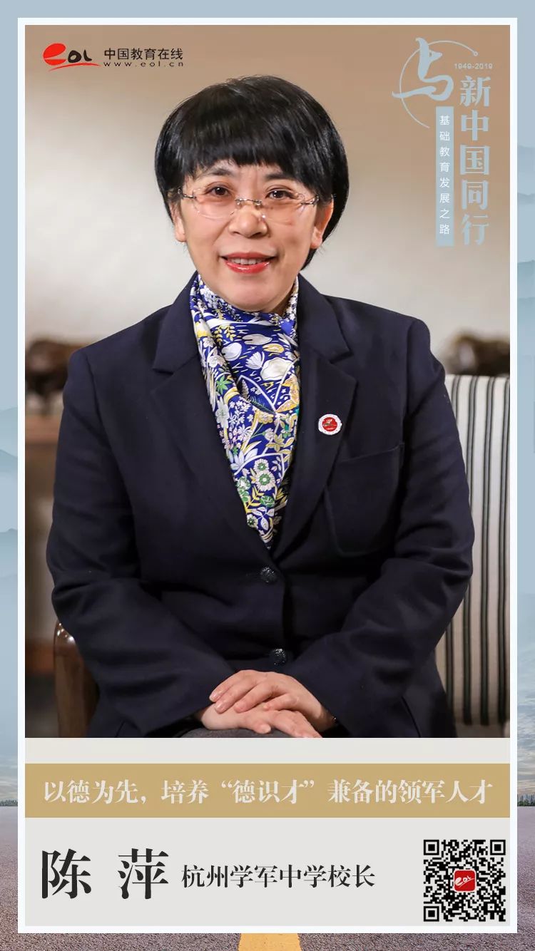 陈萍萍最全人设,陈萍萍为臣之道