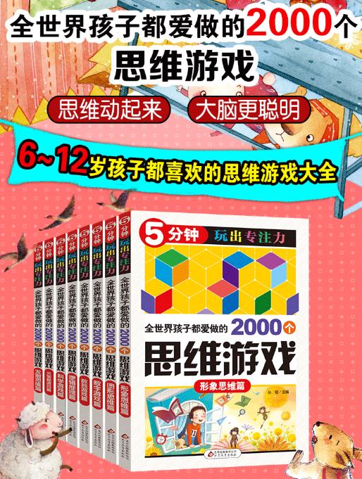 宝宝五岁到七岁大脑发育训练,0-3岁宝宝大脑发育及人格培养