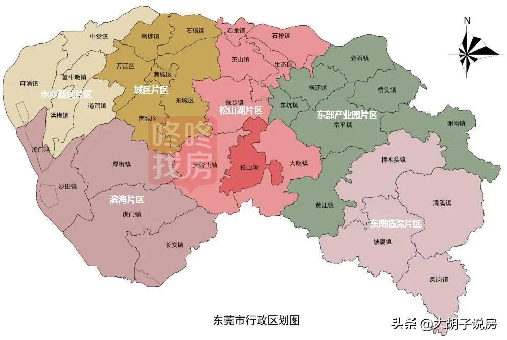 华为来了！房价直追深圳！这里真的能买吗？