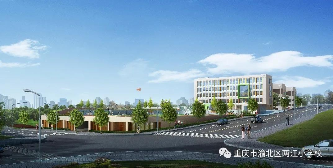 重庆教育集团化办学,教育集团一体化办学