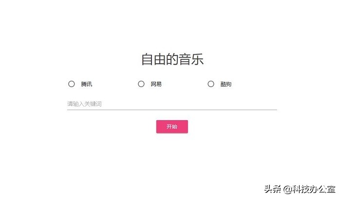 网易云音乐无版权音乐推荐,网易云恢复无版权音乐