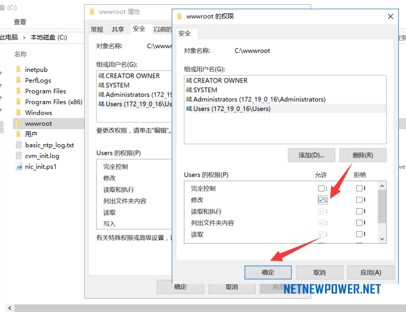 iis部署asp.net,windows2016服务器搭建教程