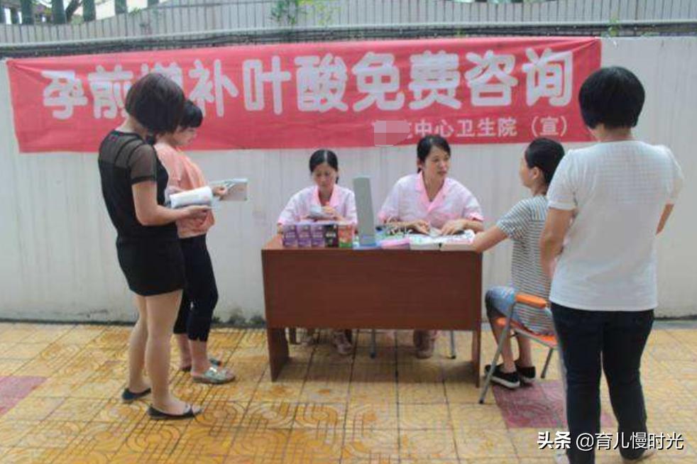 便宜叶酸和贵叶酸区别大吗,免费叶酸片和卖的有什么区别