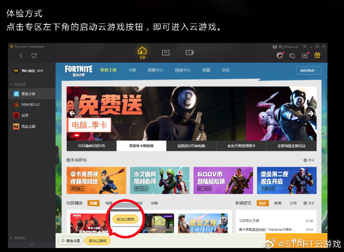 低配置手机也能玩的吃鸡,手机上不用网也能玩的吃鸡