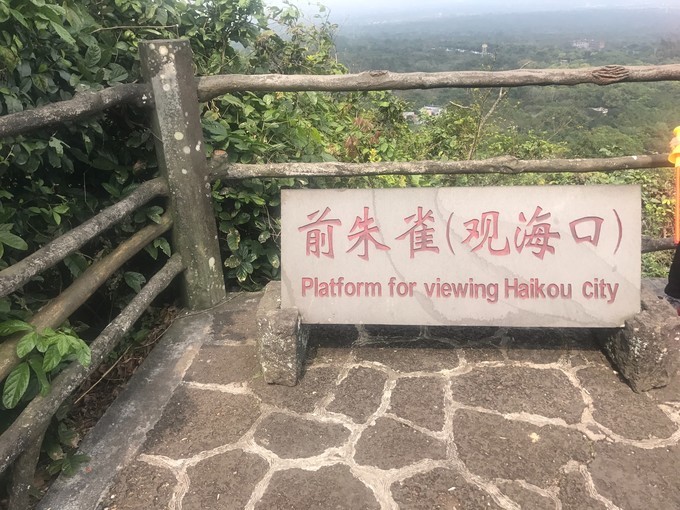 海口约会一日游,海口夜晚适合约会浪漫的地方