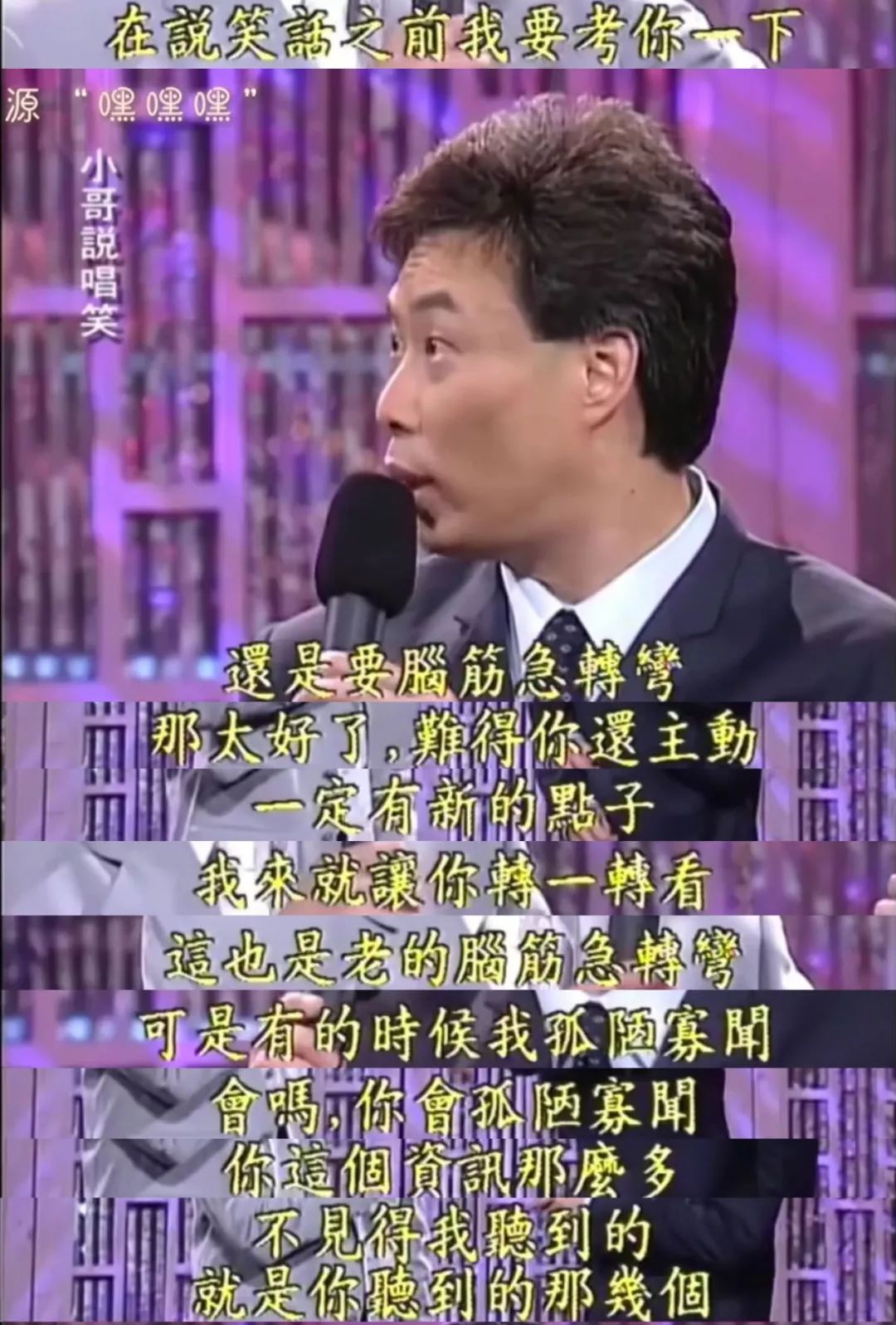 费玉清最魔性的一集,费玉强和费玉清什么关系