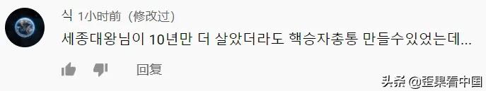 韩国发现汉字金属活字,韩国出土1500年前汉字