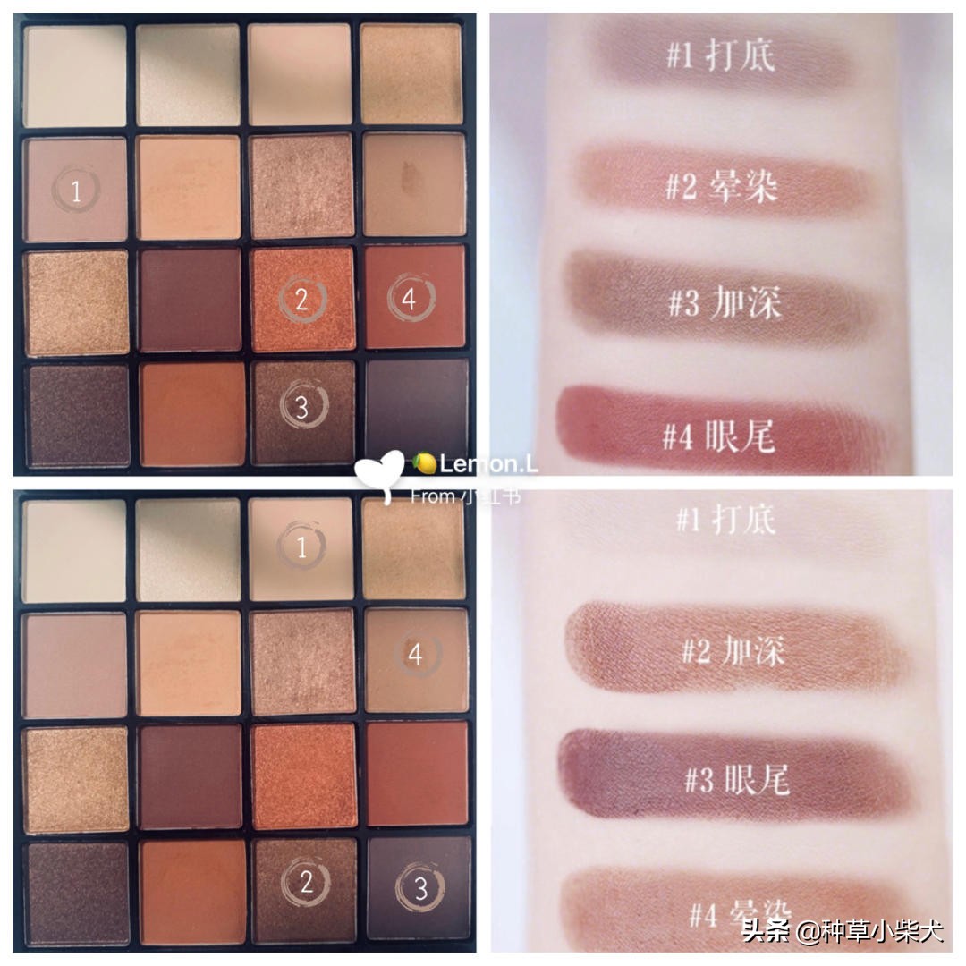 nyx眼影16色颜色介绍,NYX16色眼影盘教程