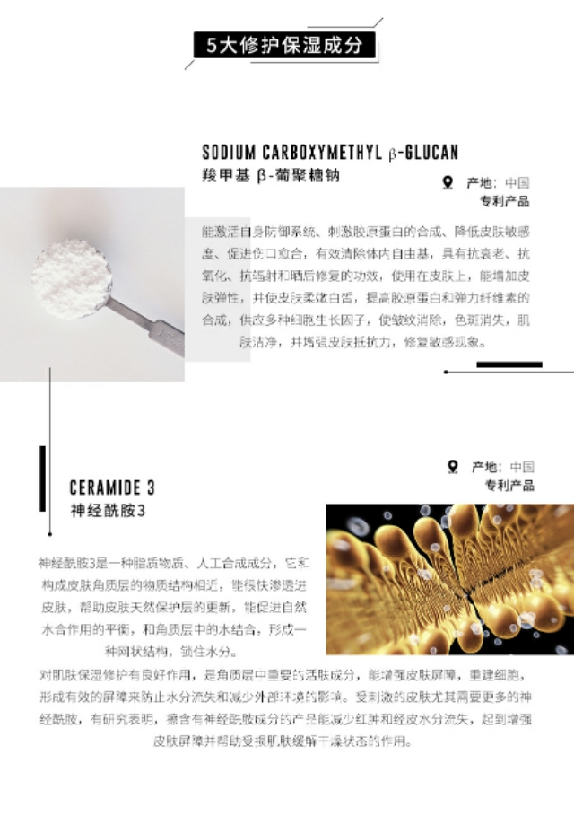 补水免洗面膜敏感肌适合用,适合干性敏感肌的泥膜