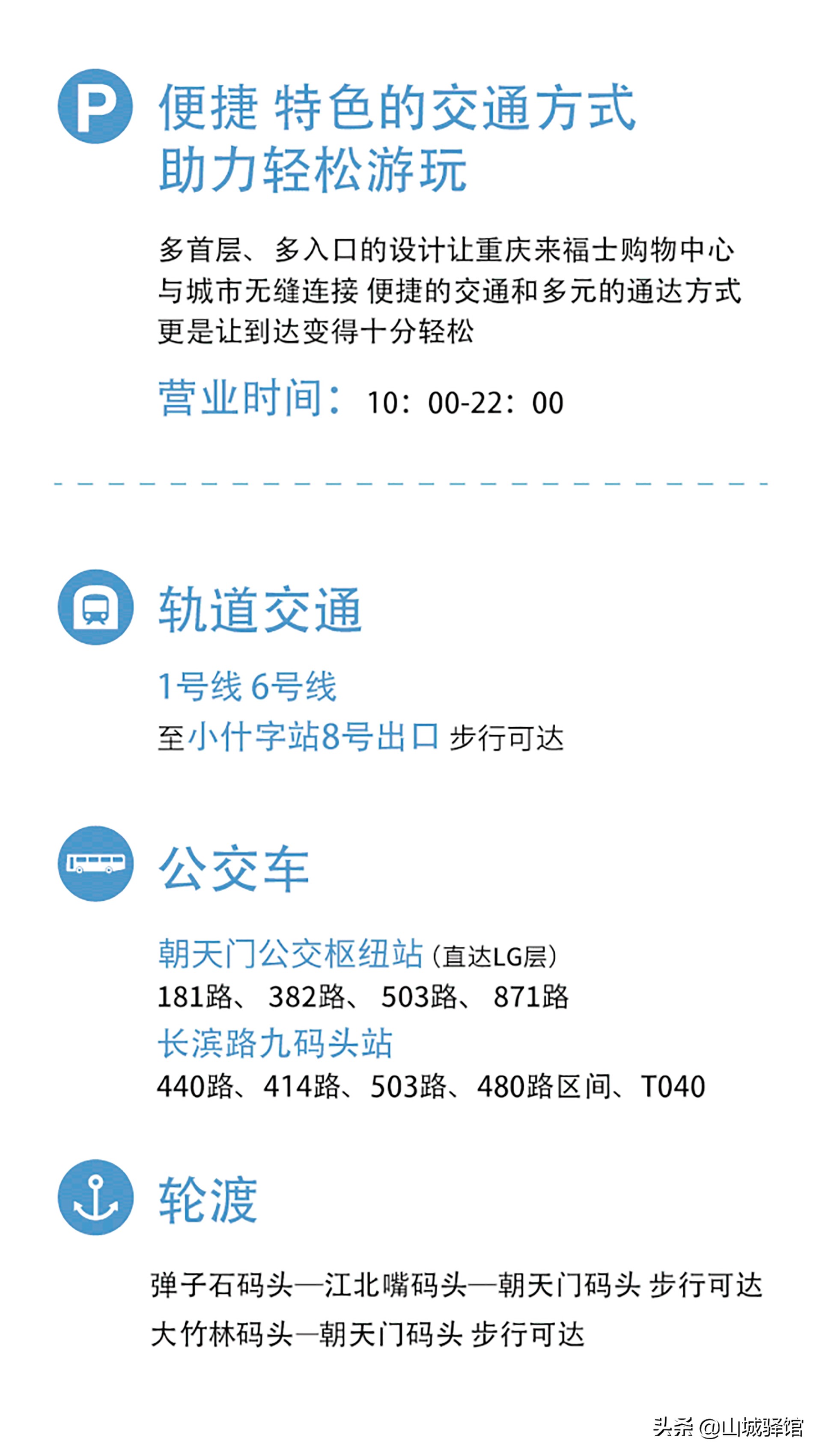 来福士重庆观景台,俯瞰重庆观景台