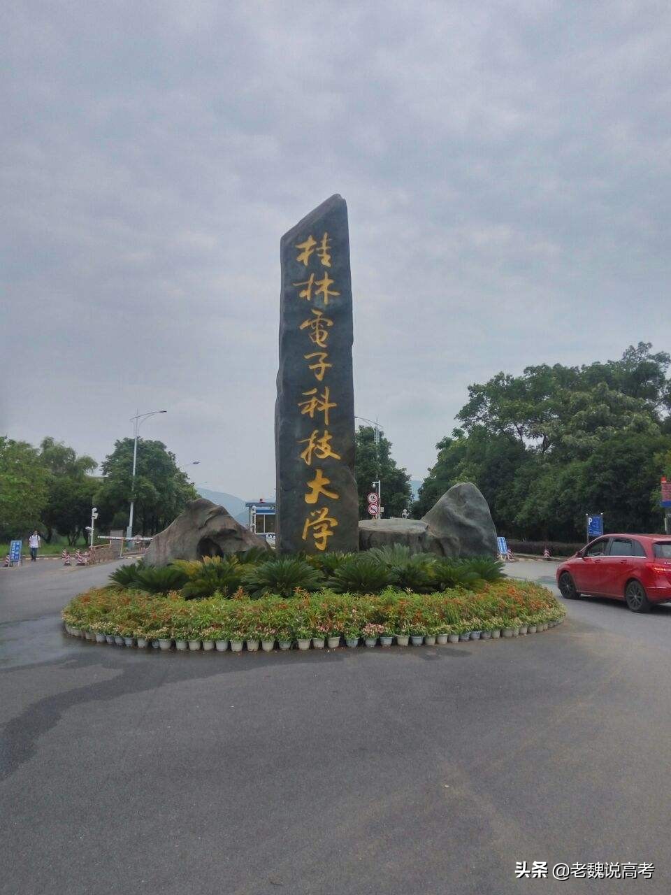 这八所“二本大学”，计算机类专业实力强，中低分可考虑！就业好