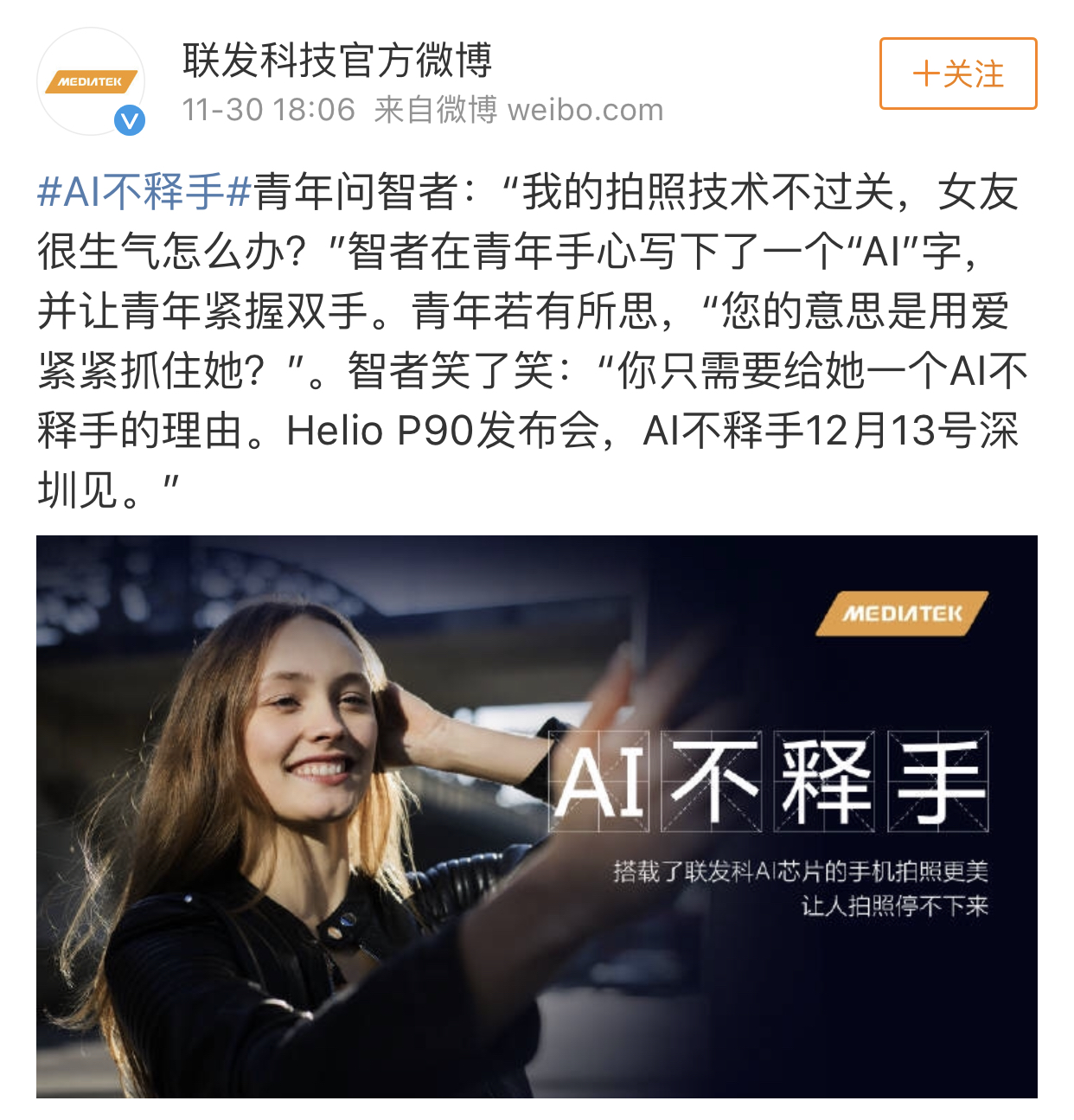 联发科现在还有g系列吗,联发科新的芯片