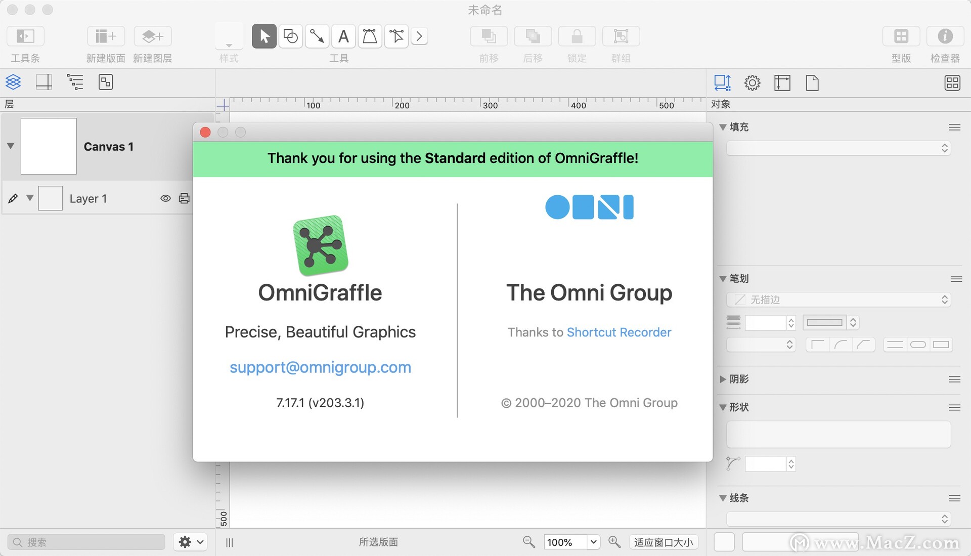 omnigrafflemac版,omnigraffle如何裁剪照片