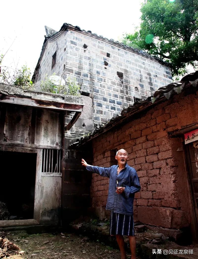 中国*产党共**龙泉驿历史