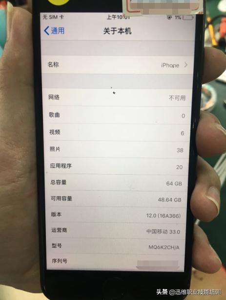 苹果8进水小电流不开机维修,iphone8手机进水不开机