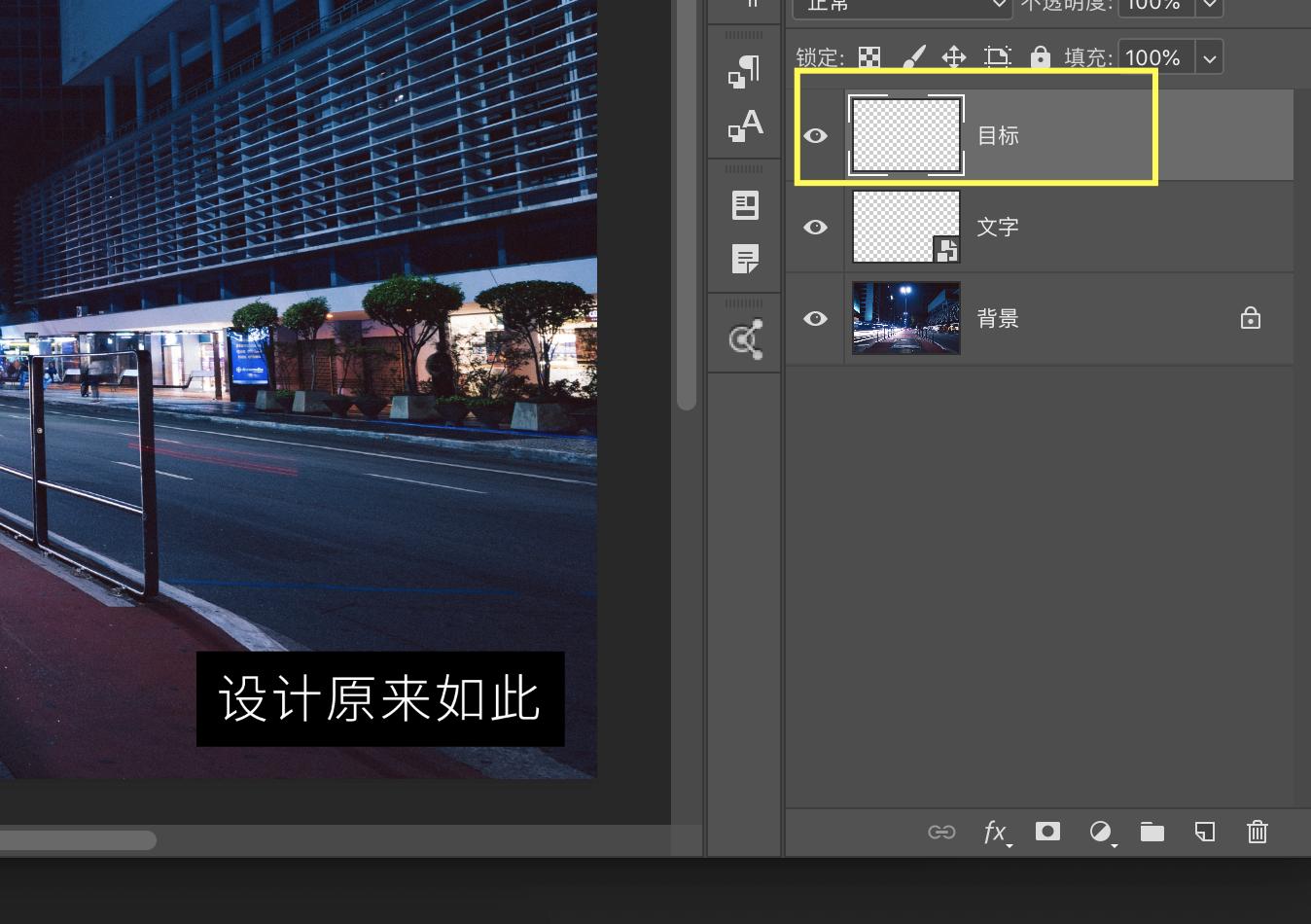 ps蒙版理解和使用方法,ps里什么是亮度蒙版