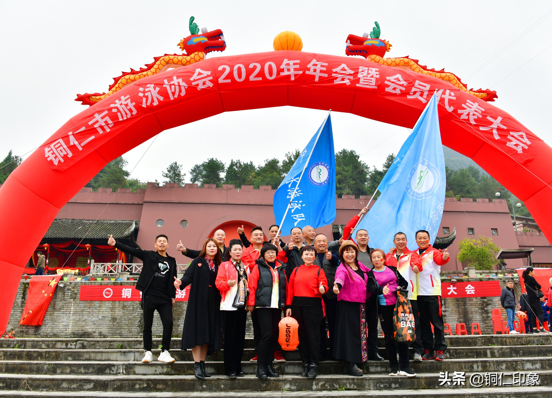 铜仁市游泳协会,2023年铜仁市运动会游泳比赛