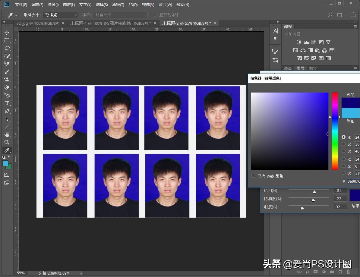 用excel怎么更换证件照背景,用snap更换证件照背景颜色