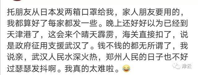 天津抗击肺炎最新数据,天津抗击肺炎最新汇总