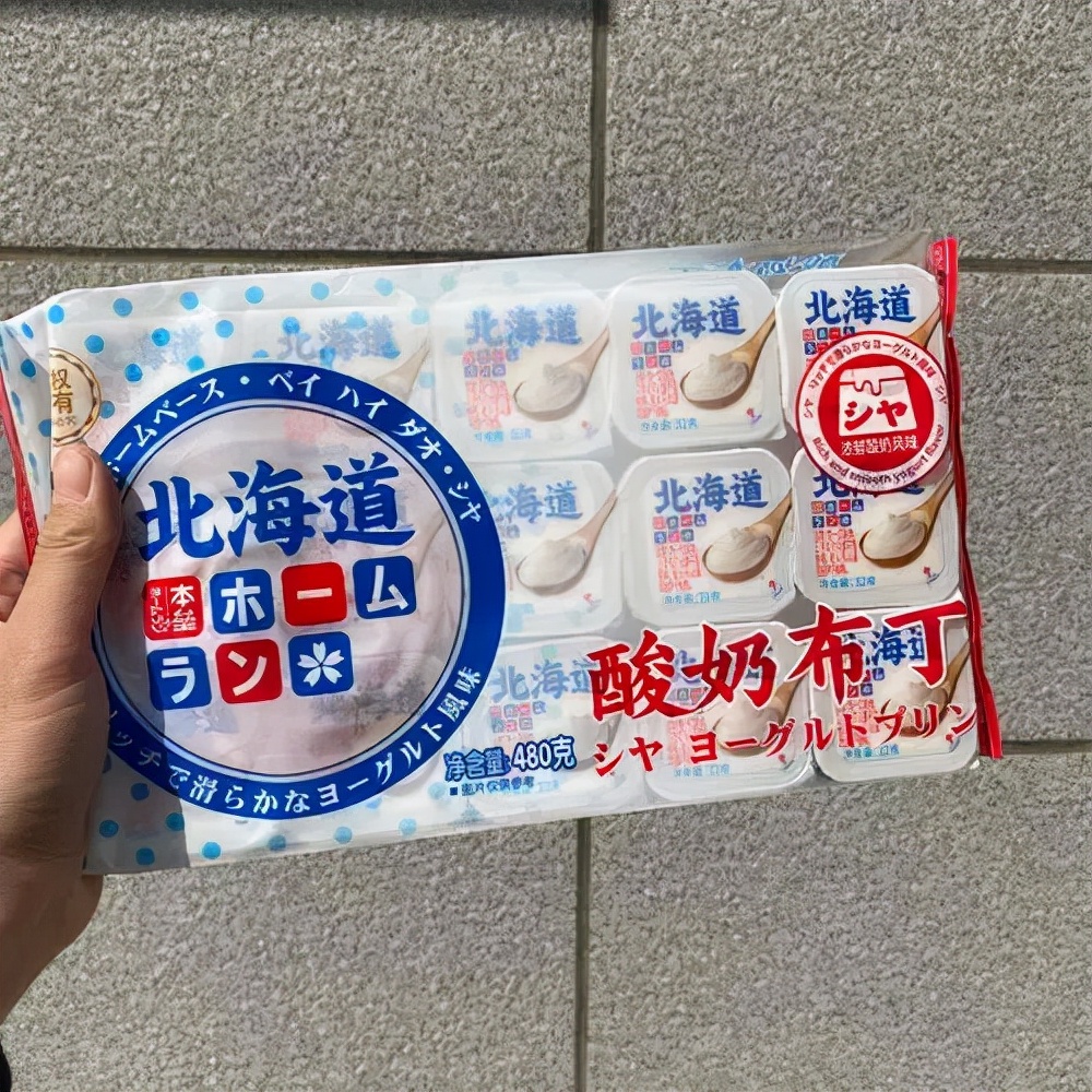 有前中后调的*疆新***子奶**，被喝成奶中“玲娜贝儿”