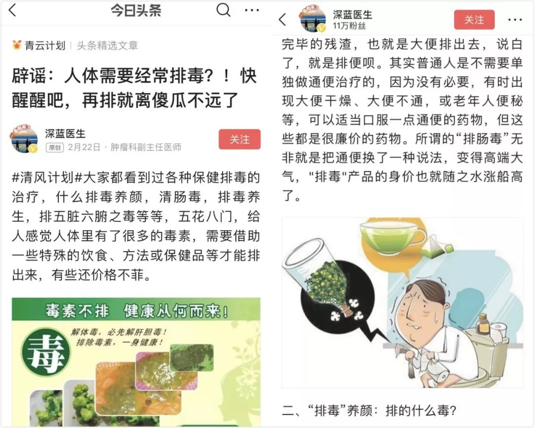 比买买买更重要的，是这10条女性健康秘笈|青云计划精选