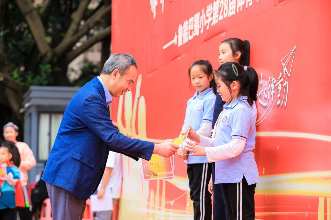 重庆巴蜀小学运动会,重庆市合川巴蜀小学体育节表演