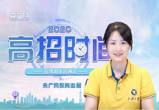 三峡大学2024招聘,三峡大学2024公开招聘