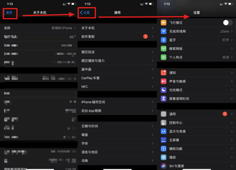 新iphone手机激活教程视频,全新iphone正确的验机步骤