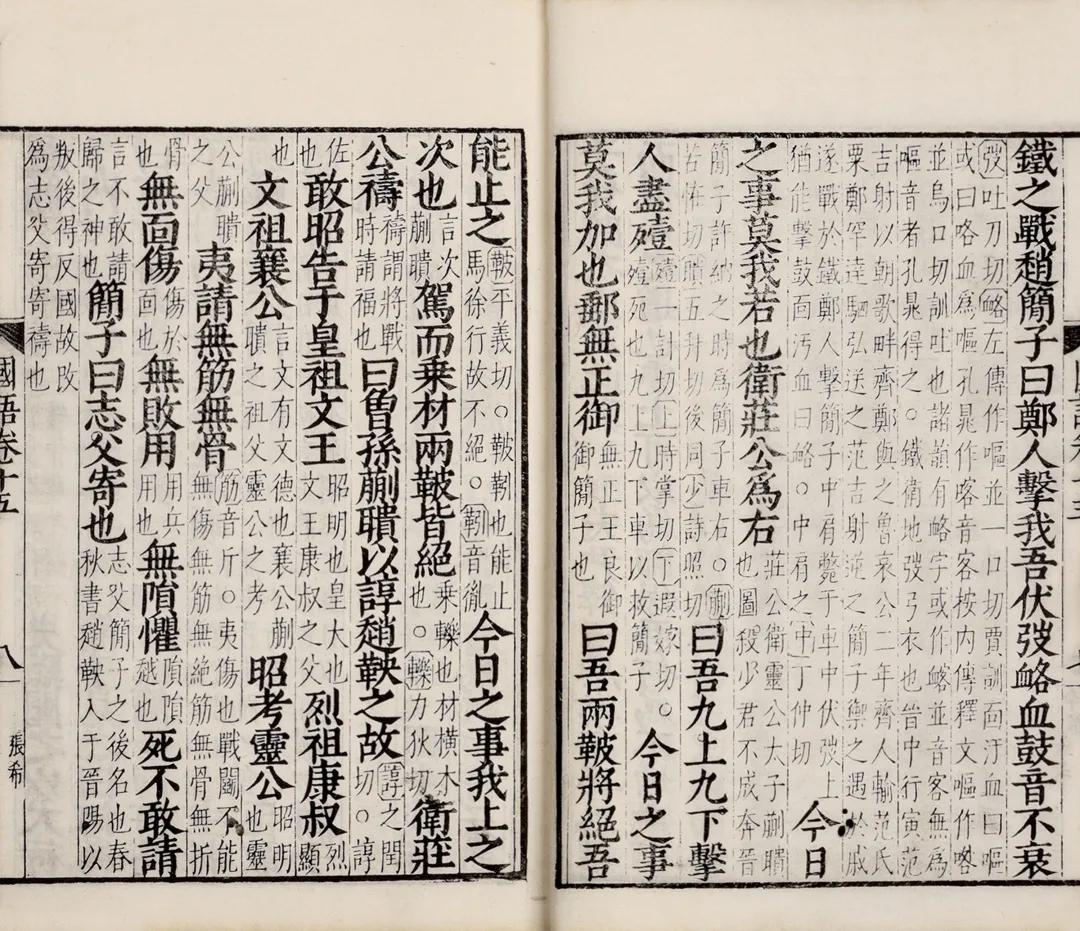 北京荣宝斋拍卖2021春拍,北京荣宝2021春拍