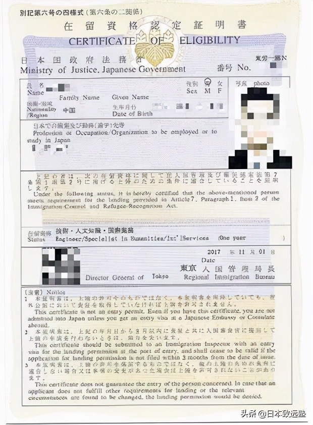 疫情日本留学生入境,日本四月留学生入境最新消息