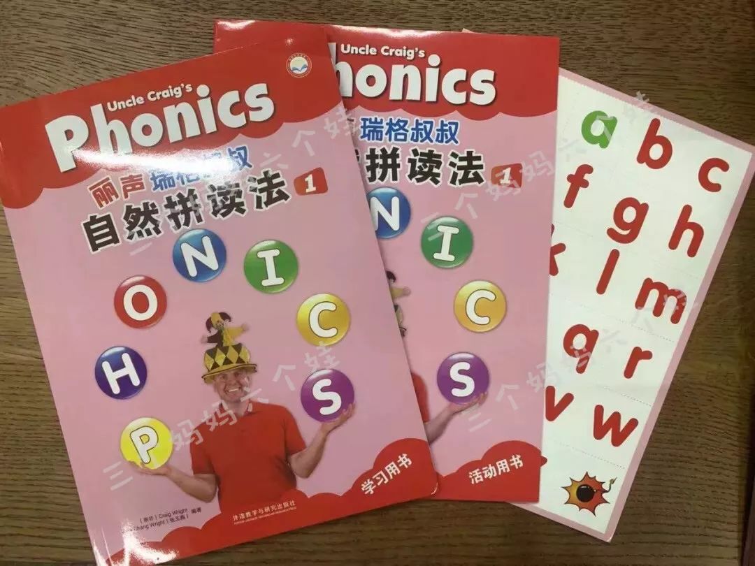 自然拼读十本书,自然拼读书测评