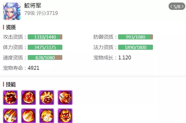 梦幻西游寄售角色有公示期吗,梦幻西游手游公示期购买