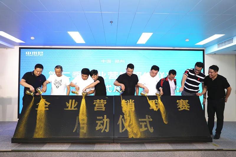 锐之旗集团,锐之旗销售好做吗