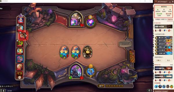 战棋辅助盒子,战棋辅助器