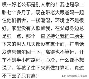 怀孕五个月做流产,怀孕五个月去小医院做引产