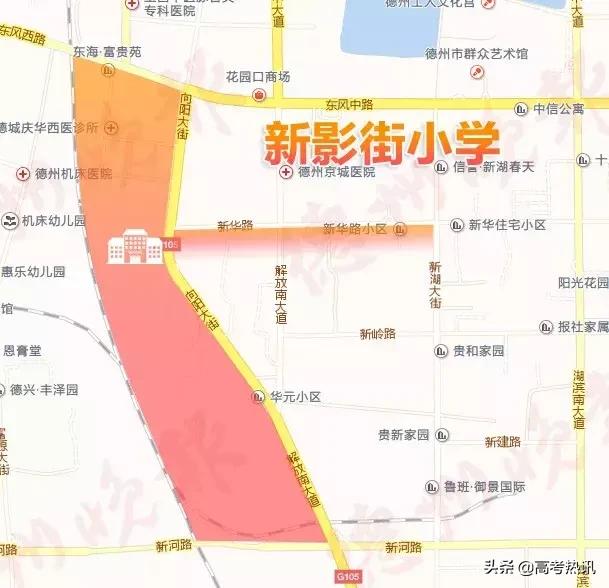 2023年德州初中学区划分图,2023年德城区学区划分