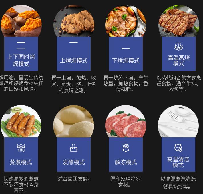 jyq50ya01华帝蒸烤一体机怎么样,东芝微蒸烤一体机er-rd7000cn