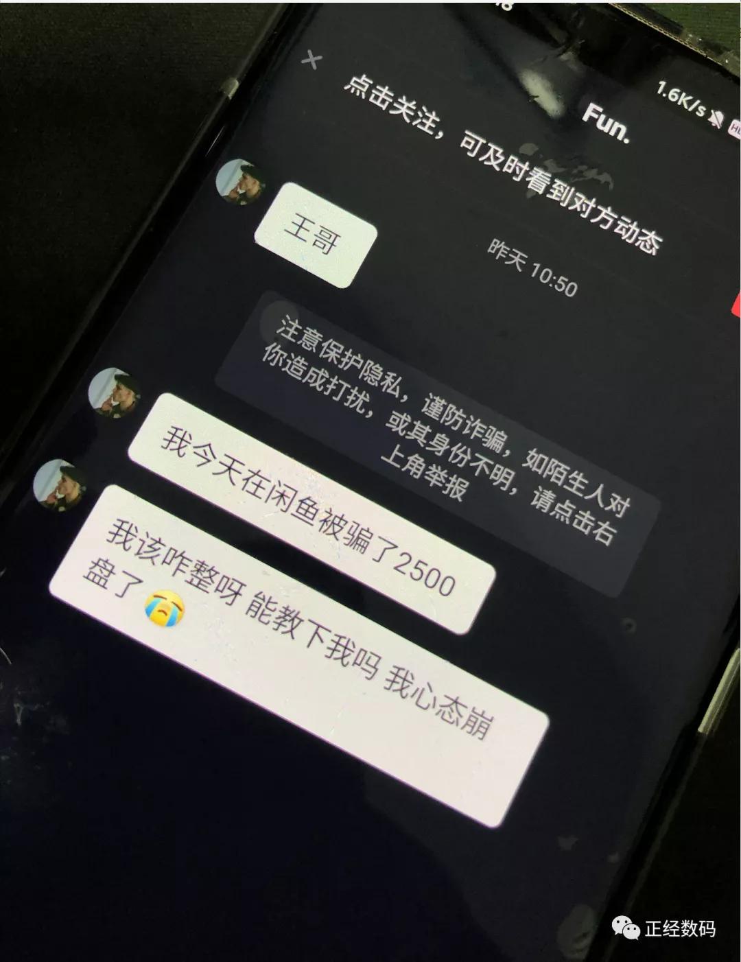 闲鱼被骗怎么维权,闲鱼被骗维权
