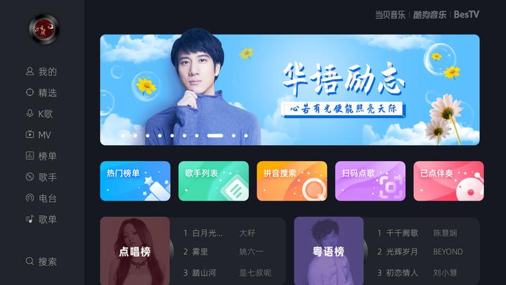 2021免费听歌软件排行榜,2022听歌app排名前三名